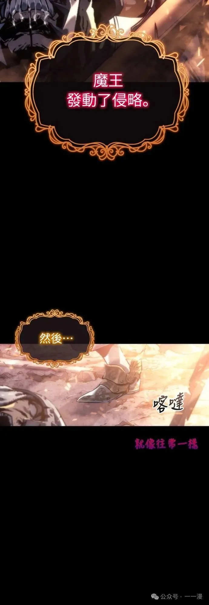 第1集 第4页