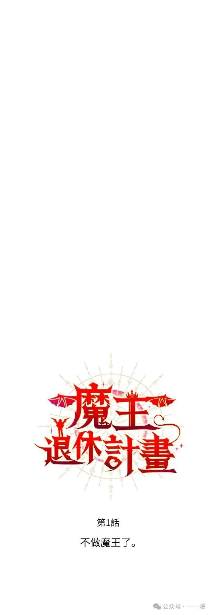 第1集 第23页