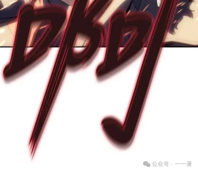 第2集 第87页