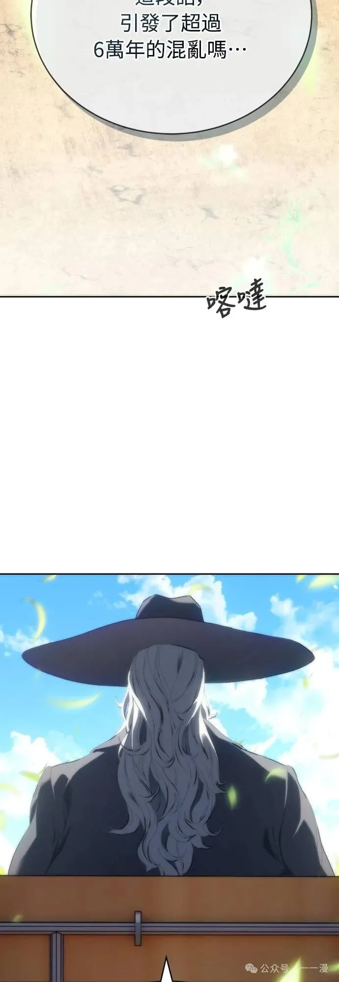 第3集 第41页