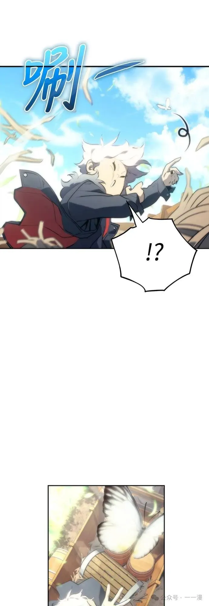 第3集 第49页