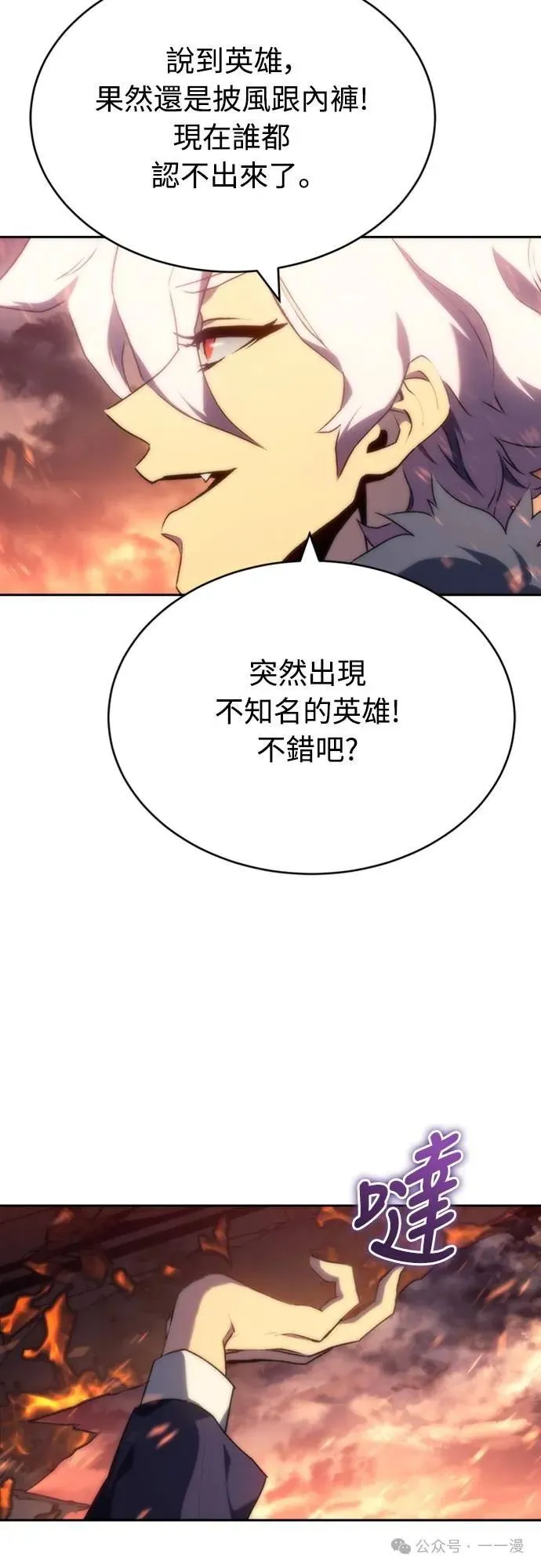 第4集 第27页