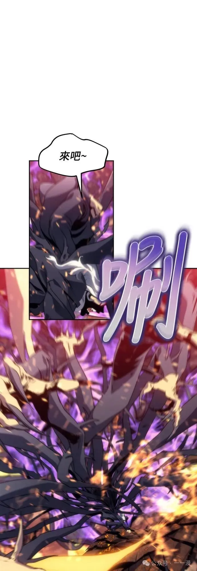 第4集 第81页