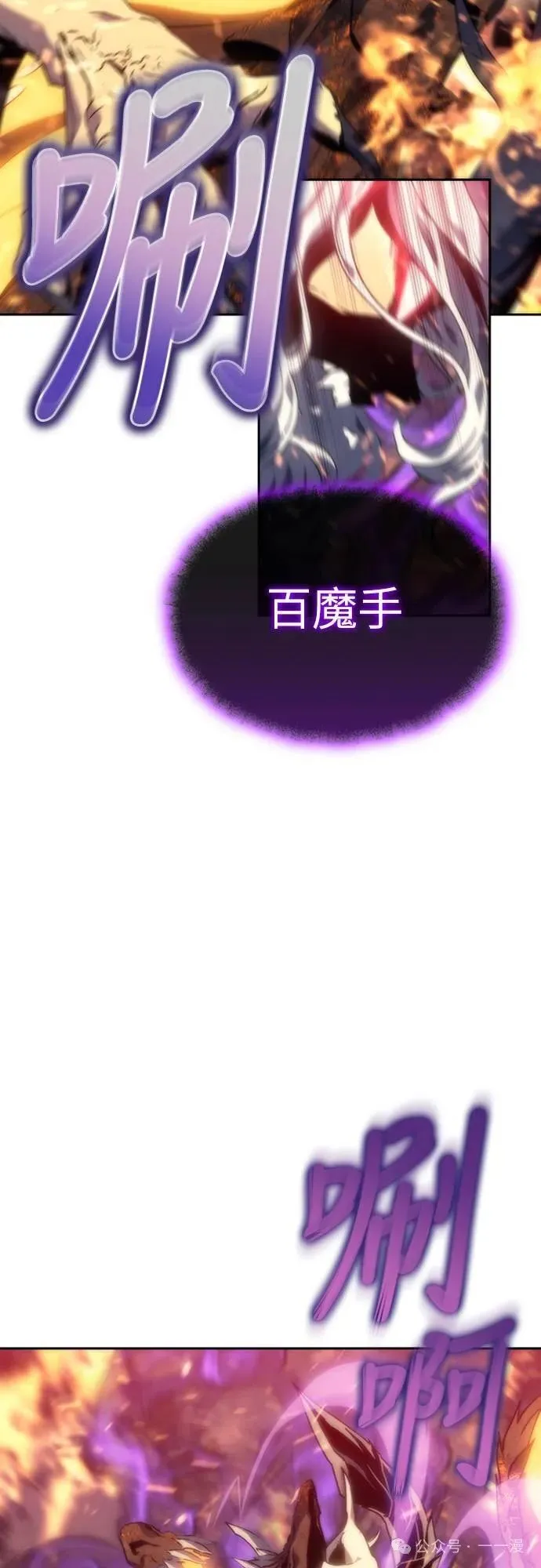 第4集 第82页