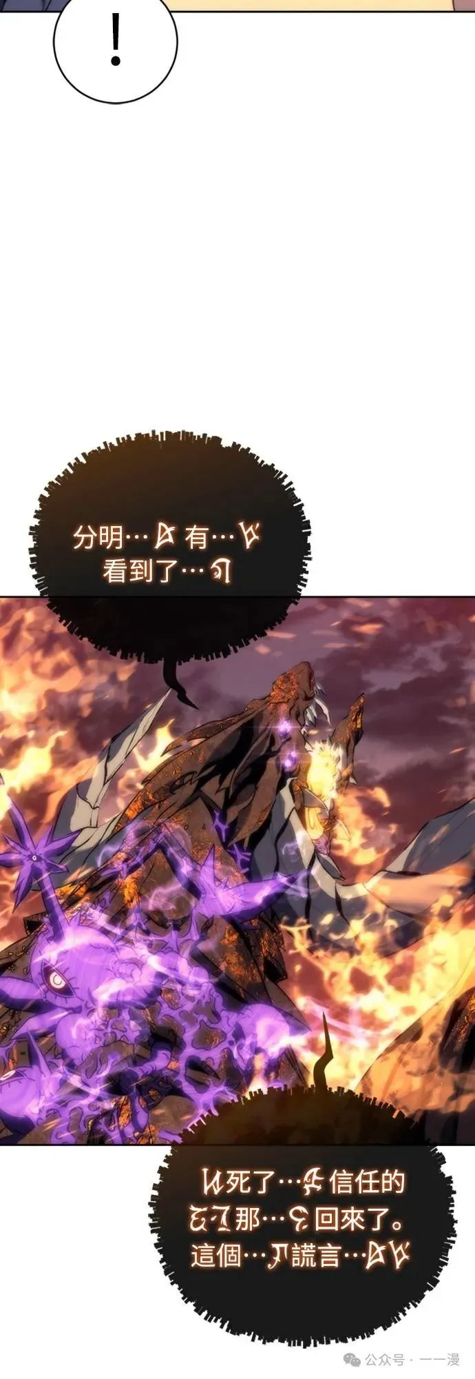 第4集 第89页