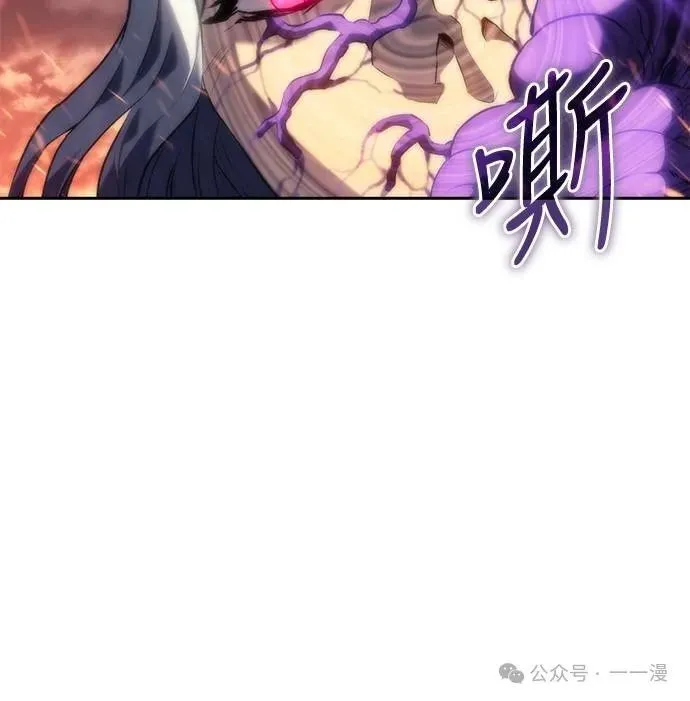 第5集 第27页