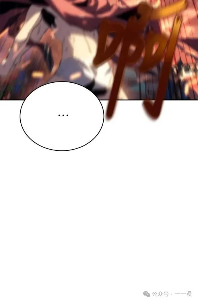 第5集 第39页