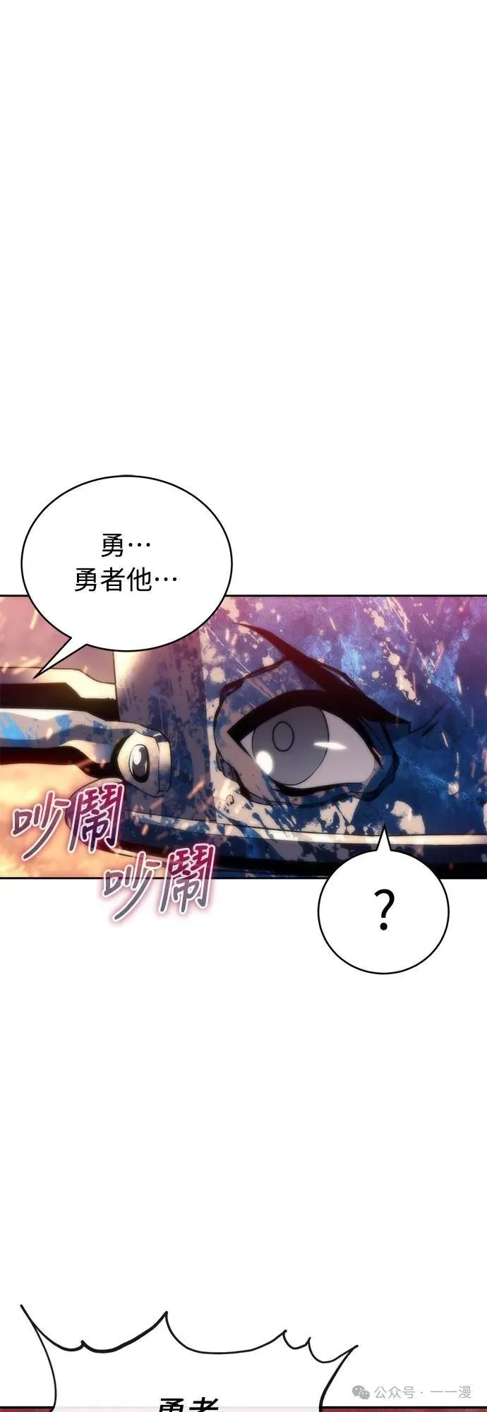 第5集 第66页