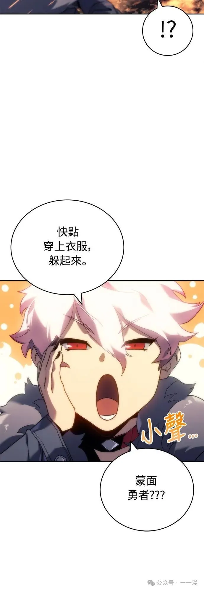 第5集 第69页
