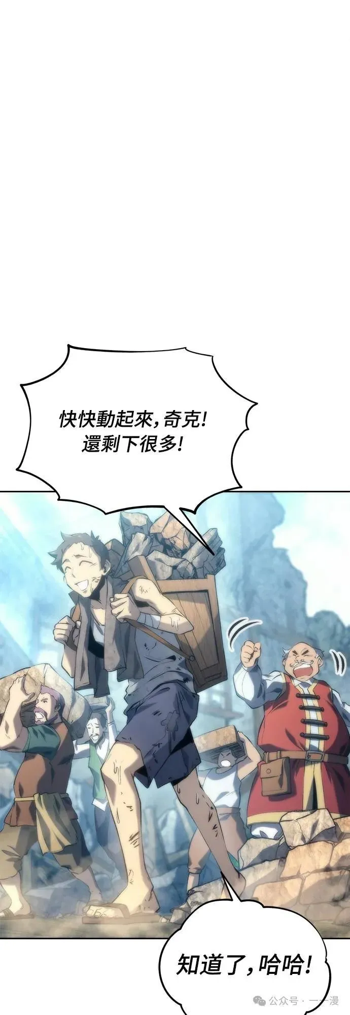 第6集 第17页