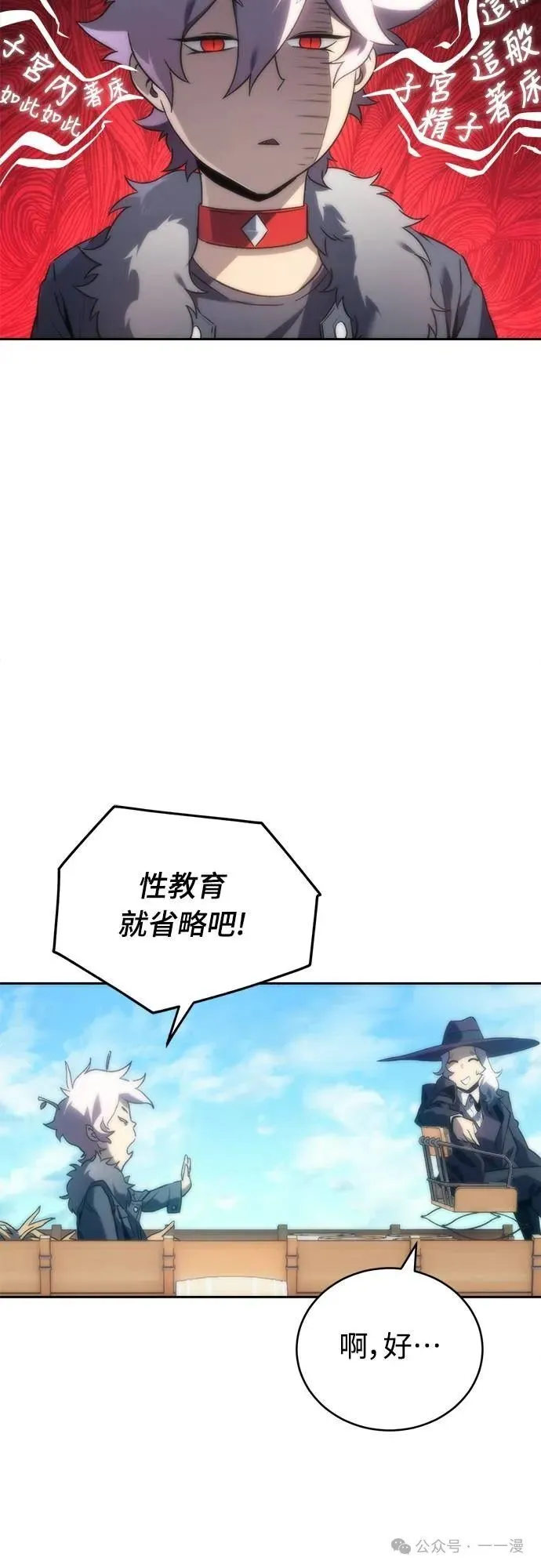 第6集 第60页