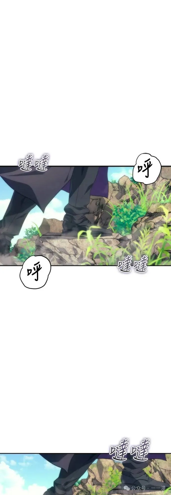 第7集 第31页