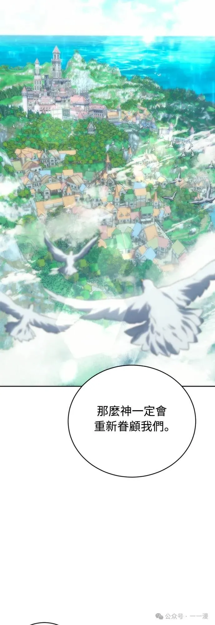 第7集 第49页