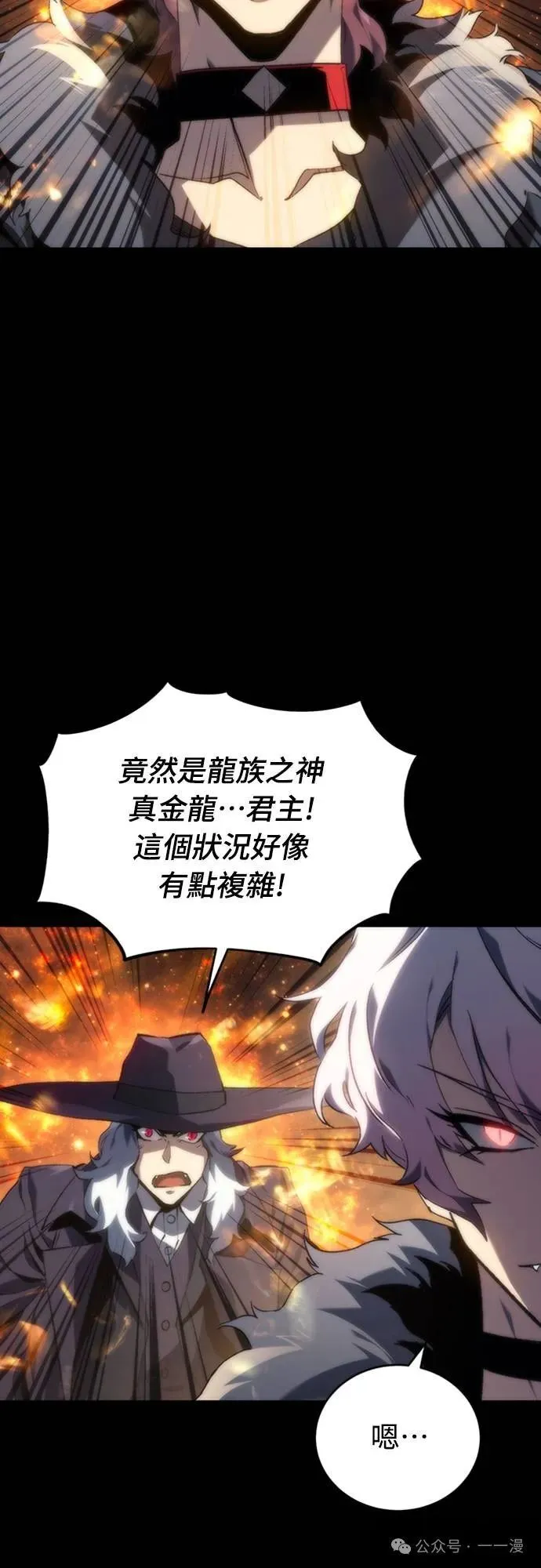第7集 第66页