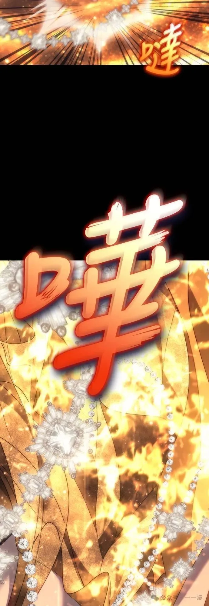 第7集 第79页