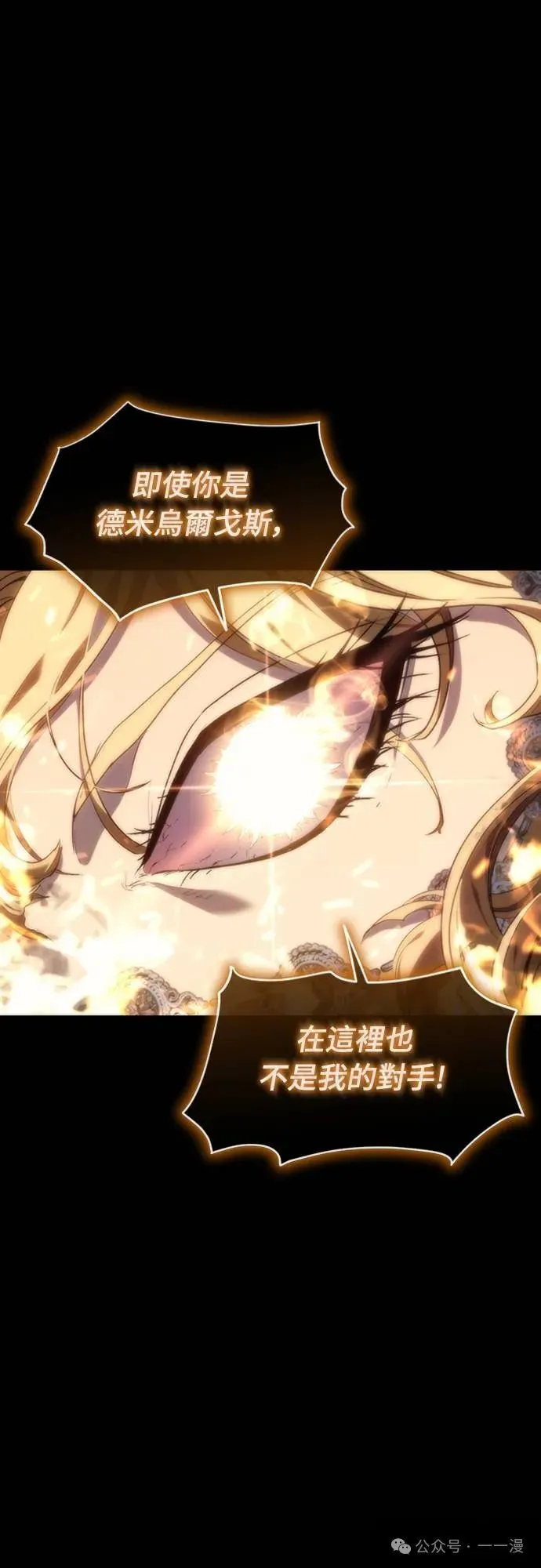 第7集 第84页