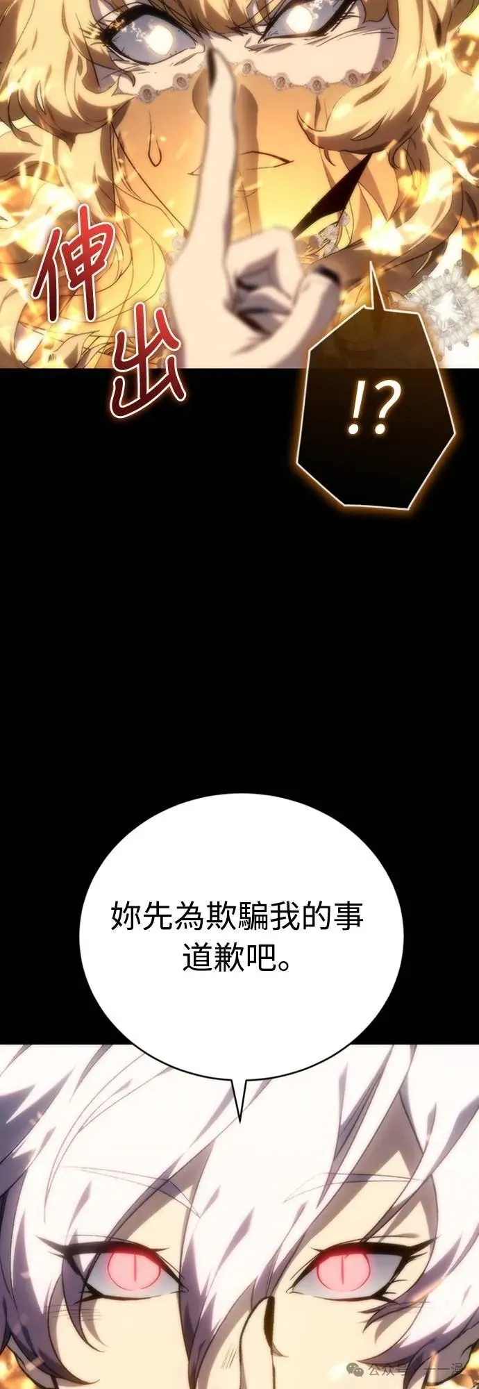第8集 第5页