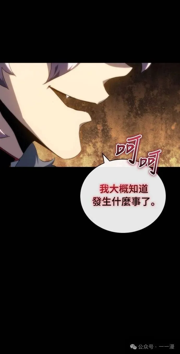 第8集 第48页