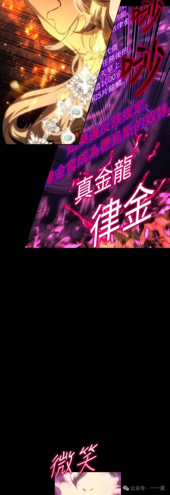 第8集 第62页