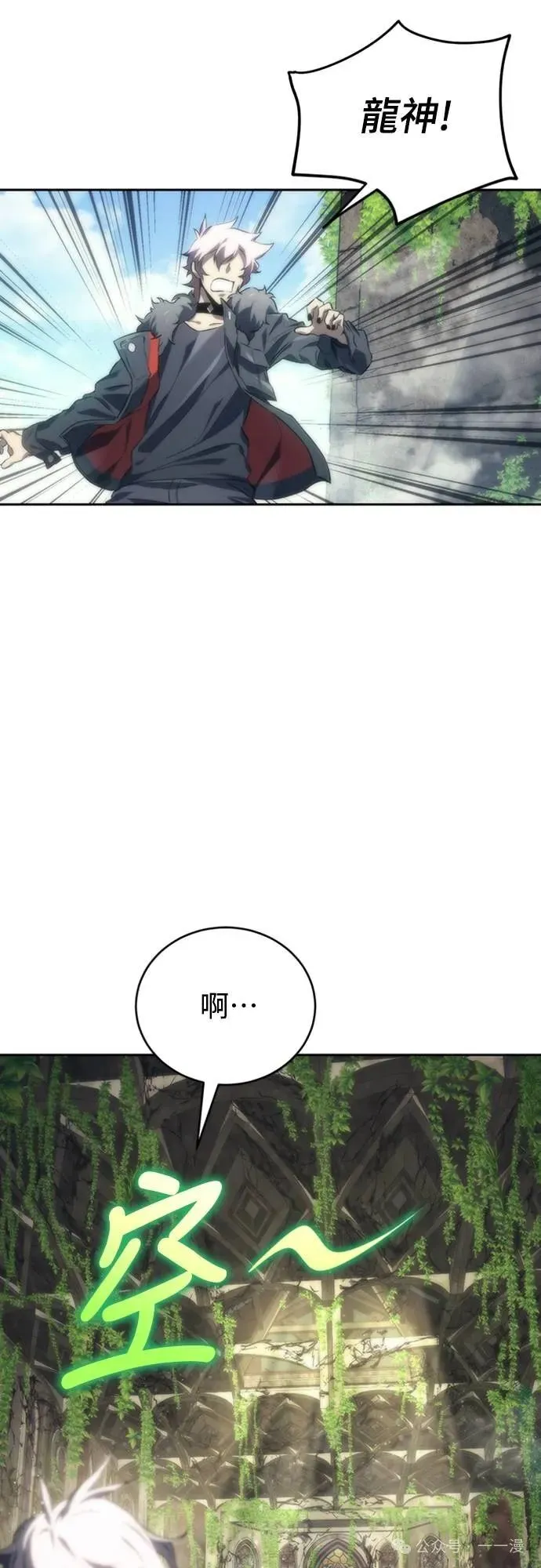 第8集 第73页