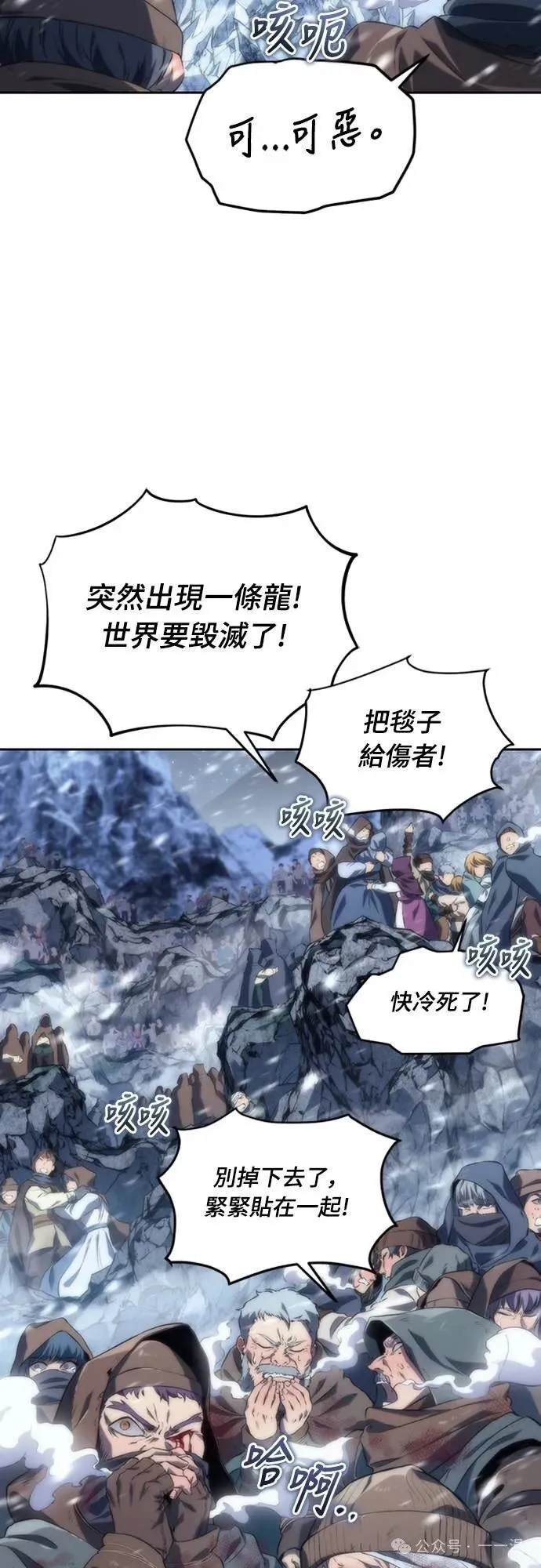 第10集 第27页