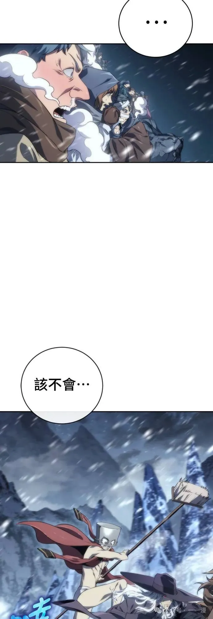 第10集 第49页