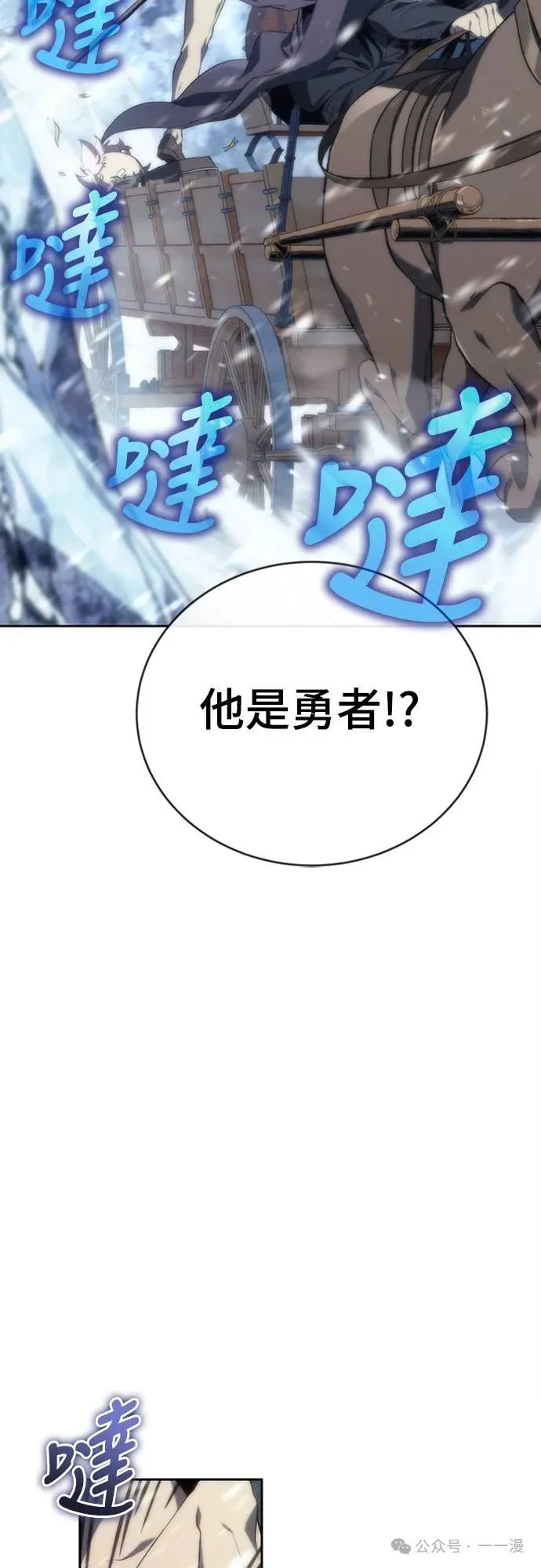 第10集 第50页