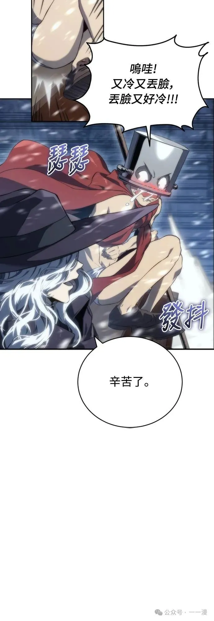 第10集 第51页