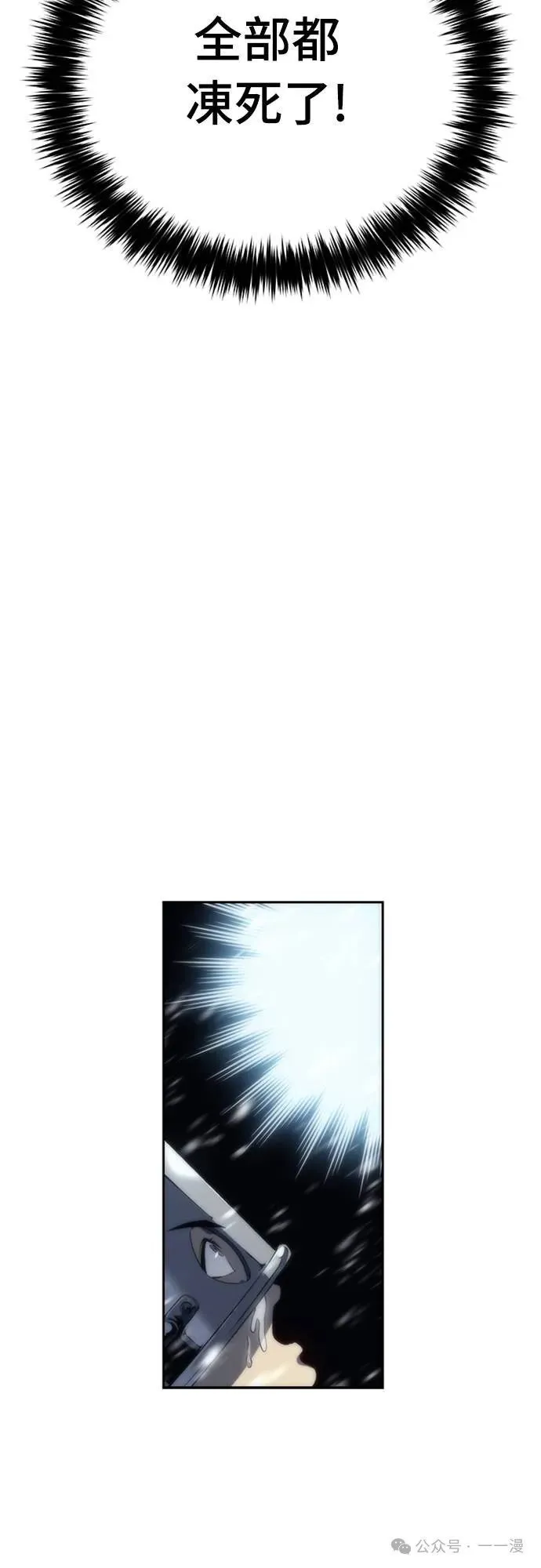 第10集 第56页