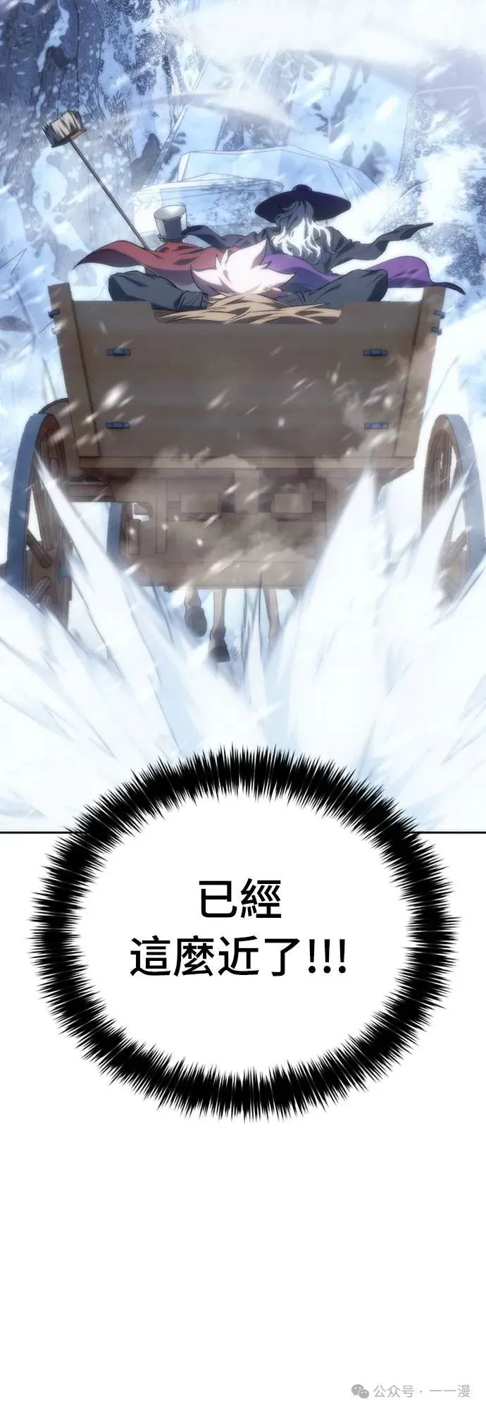 第10集 第59页