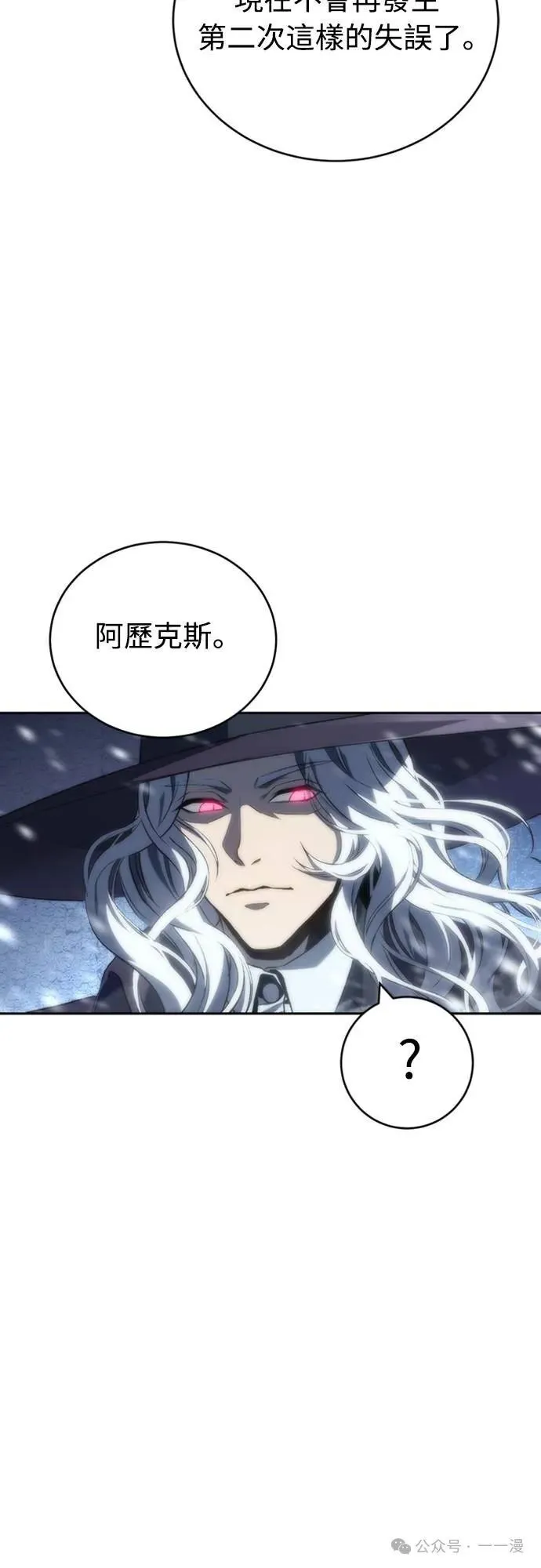 第10集 第66页