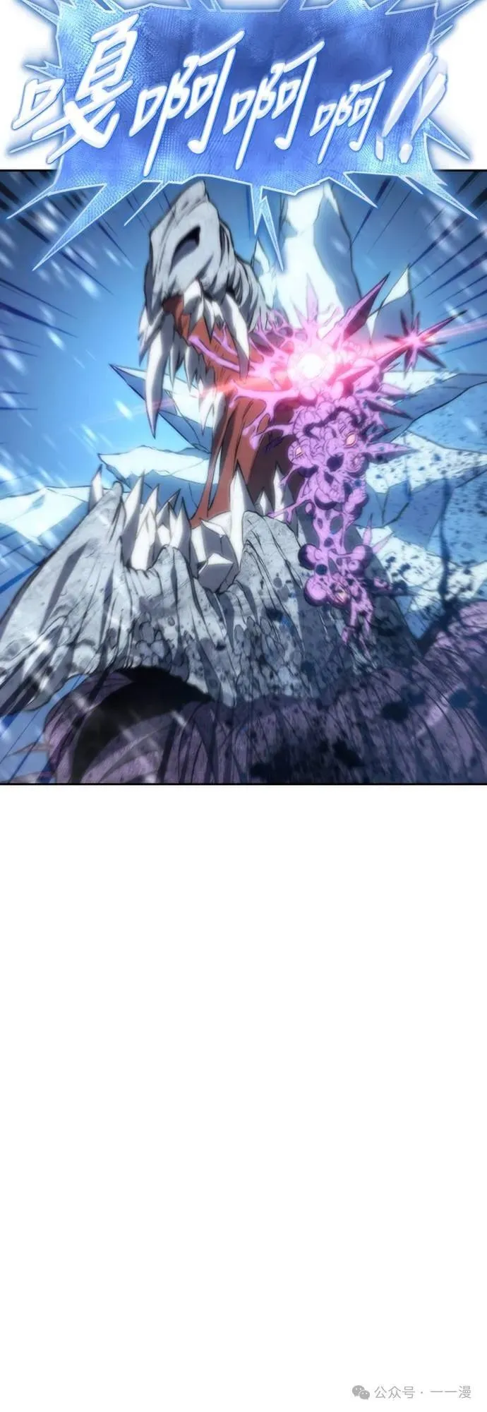 第12集 第38页