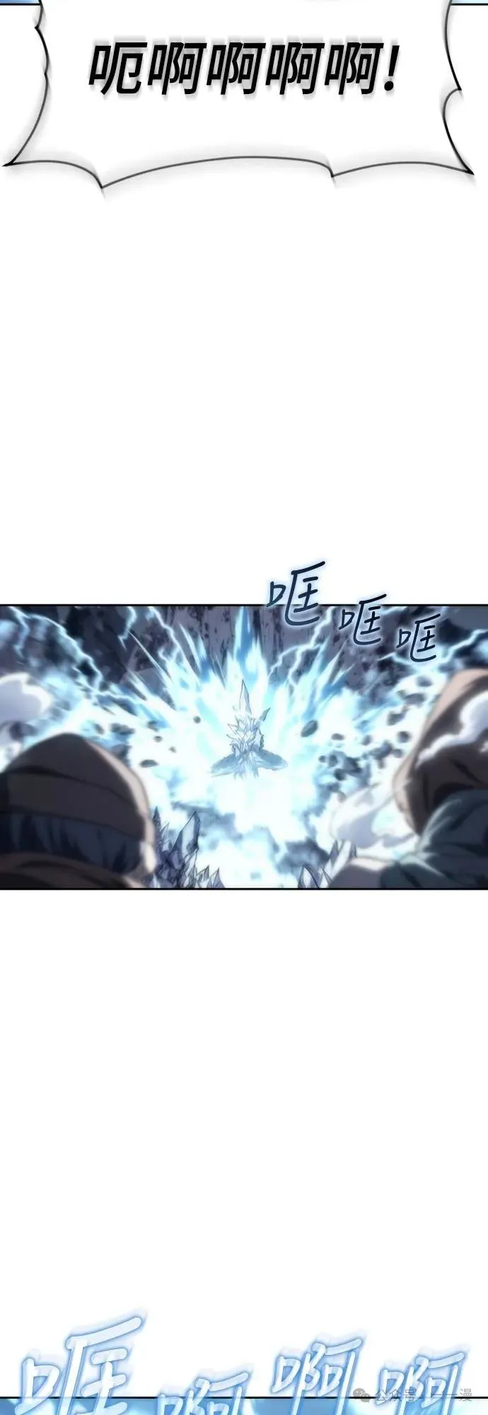 第12集 第62页