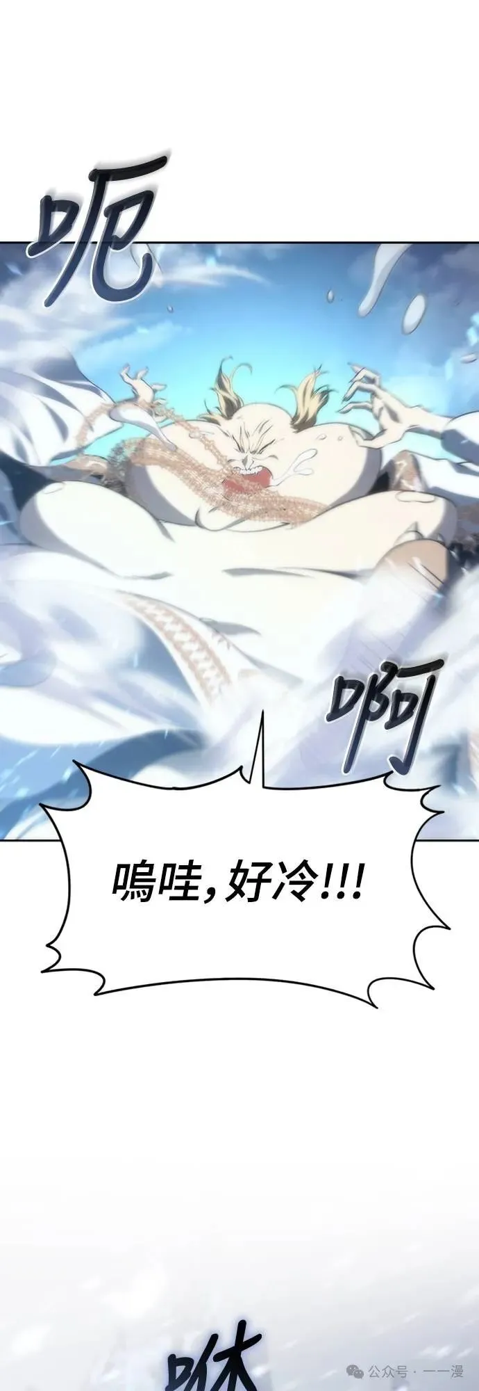 第12集 第64页