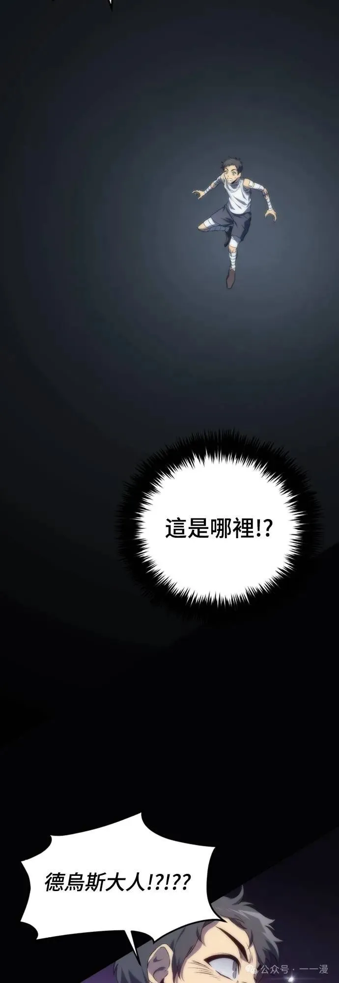 第14集 第23页