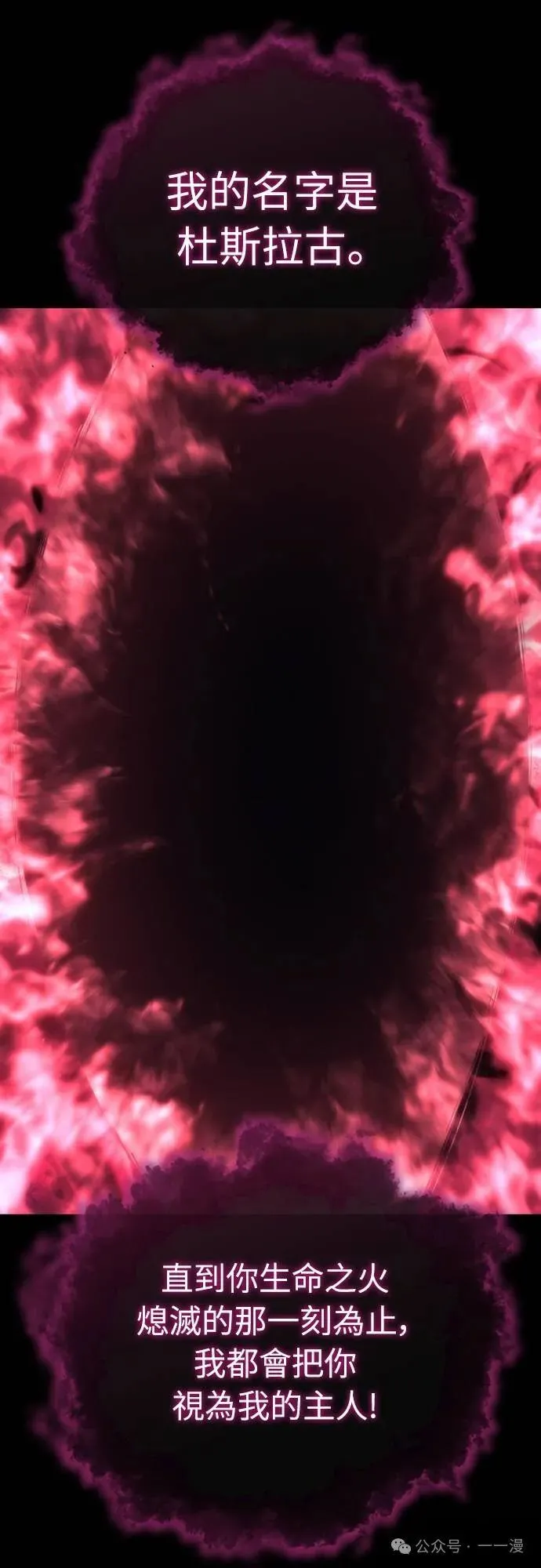 第14集 第27页