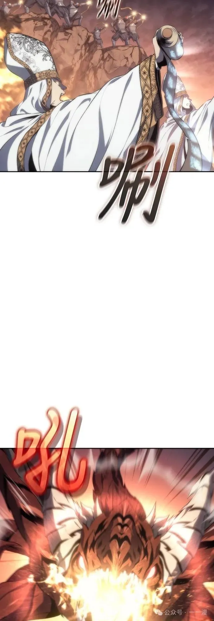 第16集 第34页