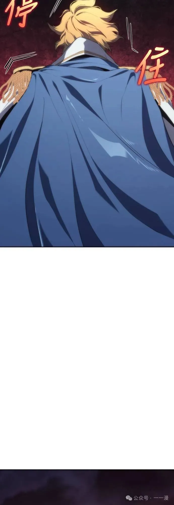 第16集 第46页