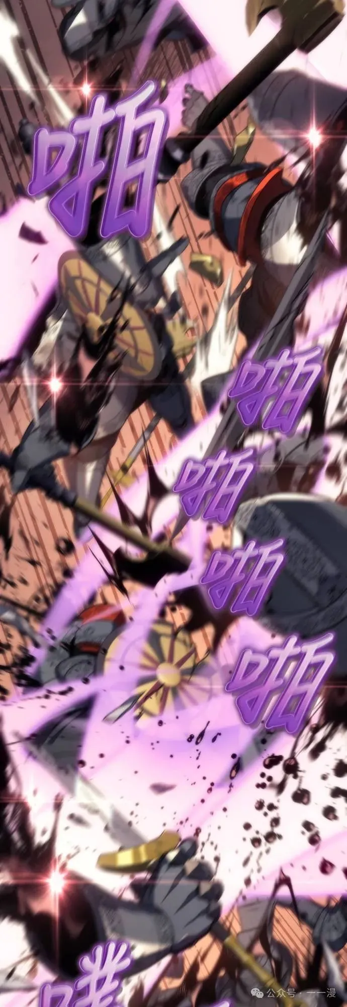 第17集 第14页