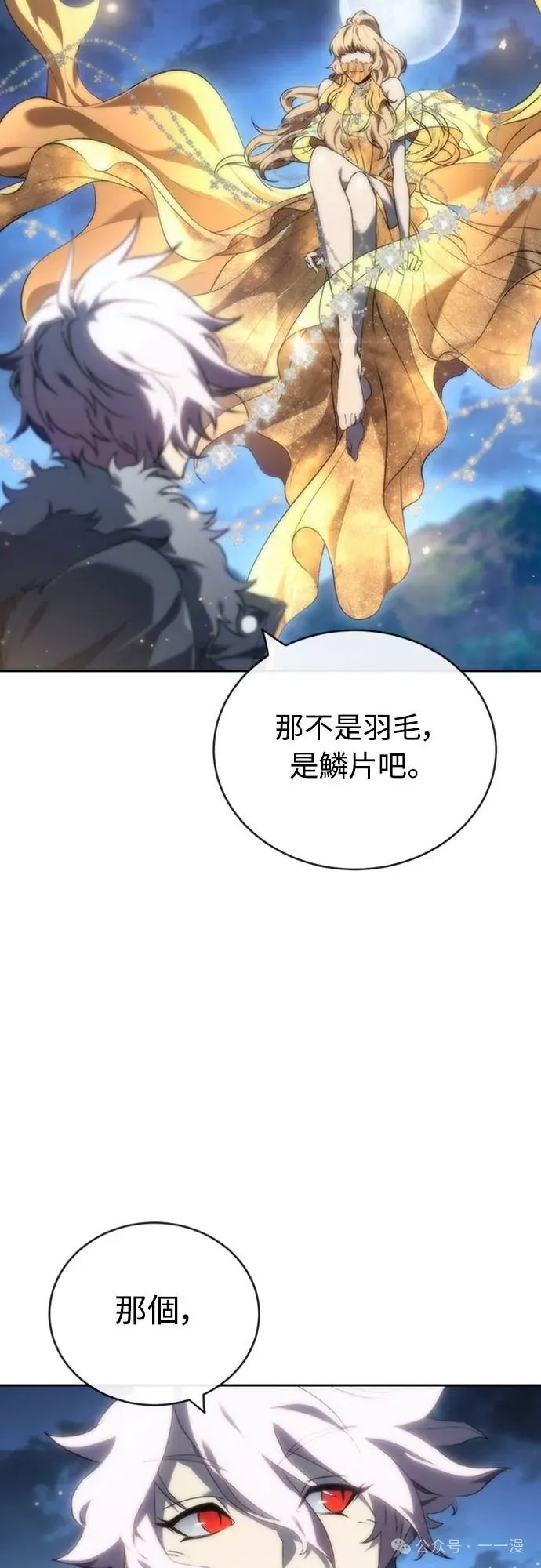 第18集 第74页