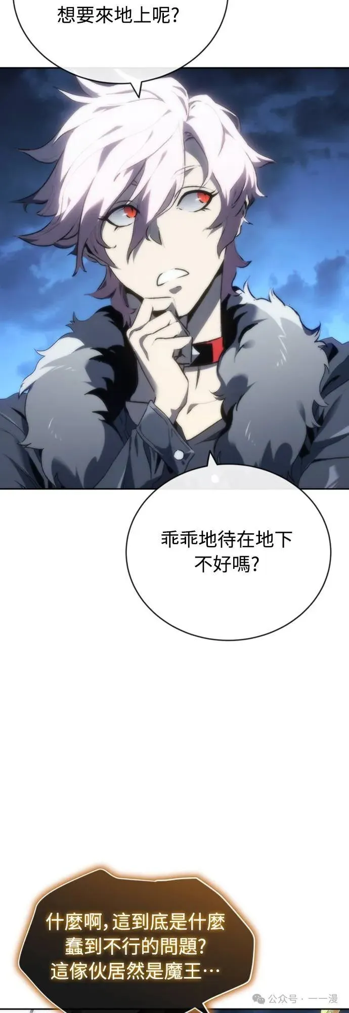 第19集 第7页