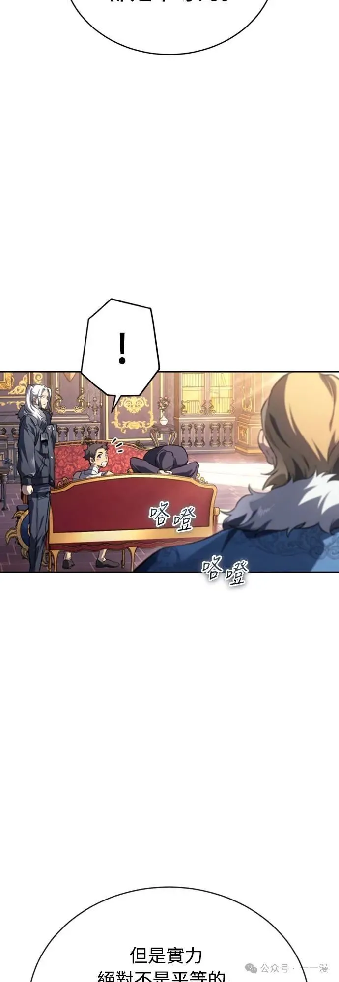 第20集 第17页