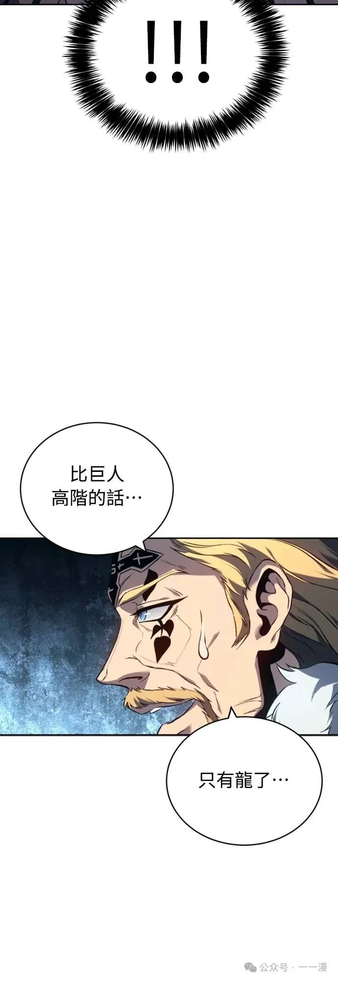 第20集 第39页