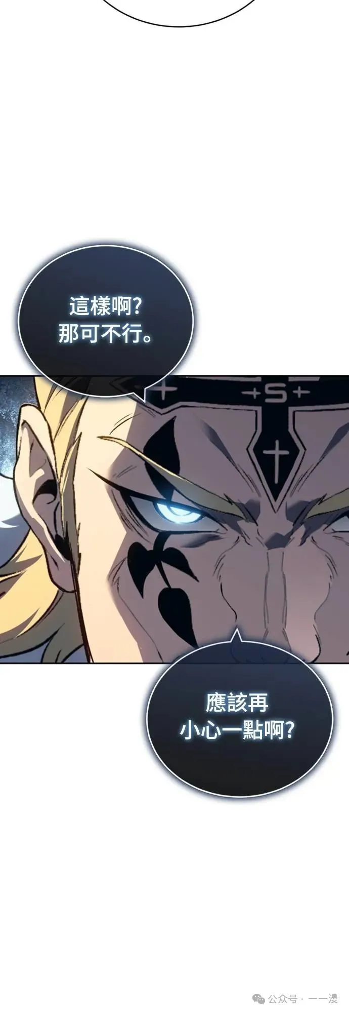 第20集 第49页
