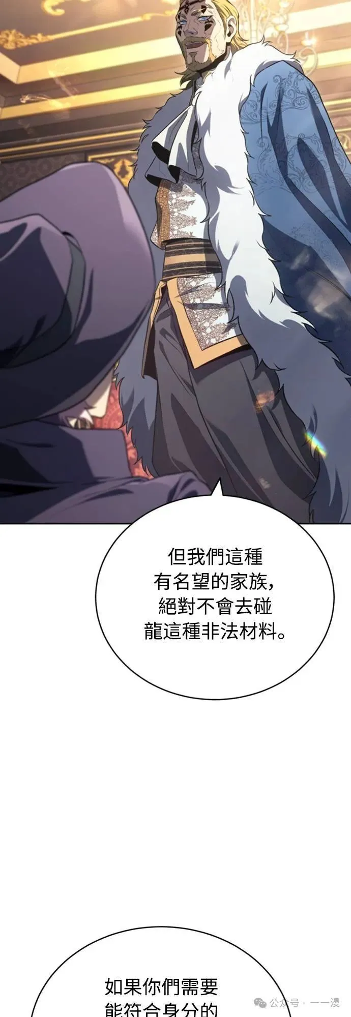第20集 第66页
