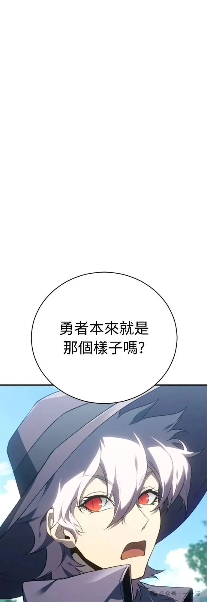 第21集 第1页