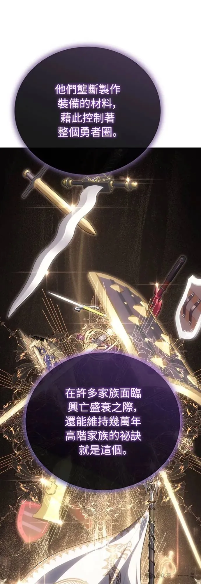 第21集 第7页