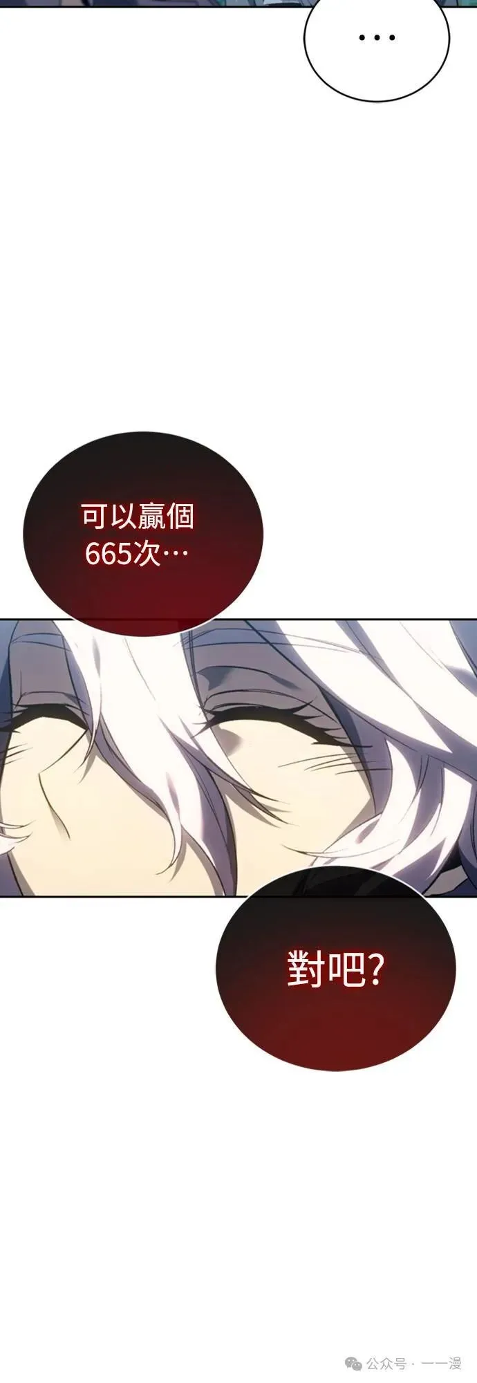 第21集 第11页