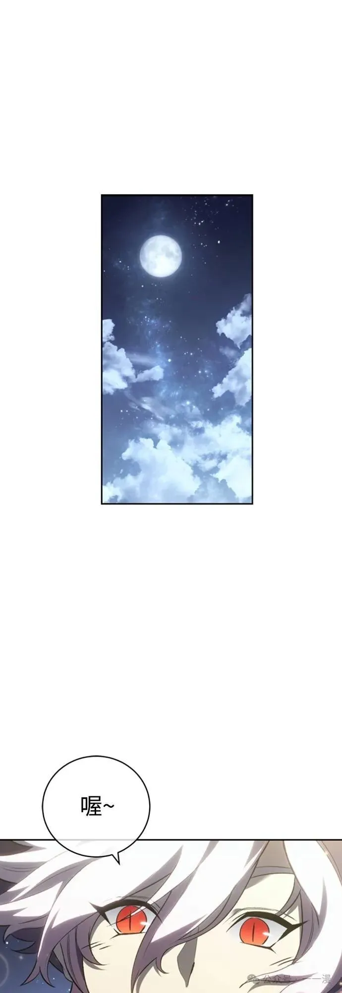 第21集 第23页