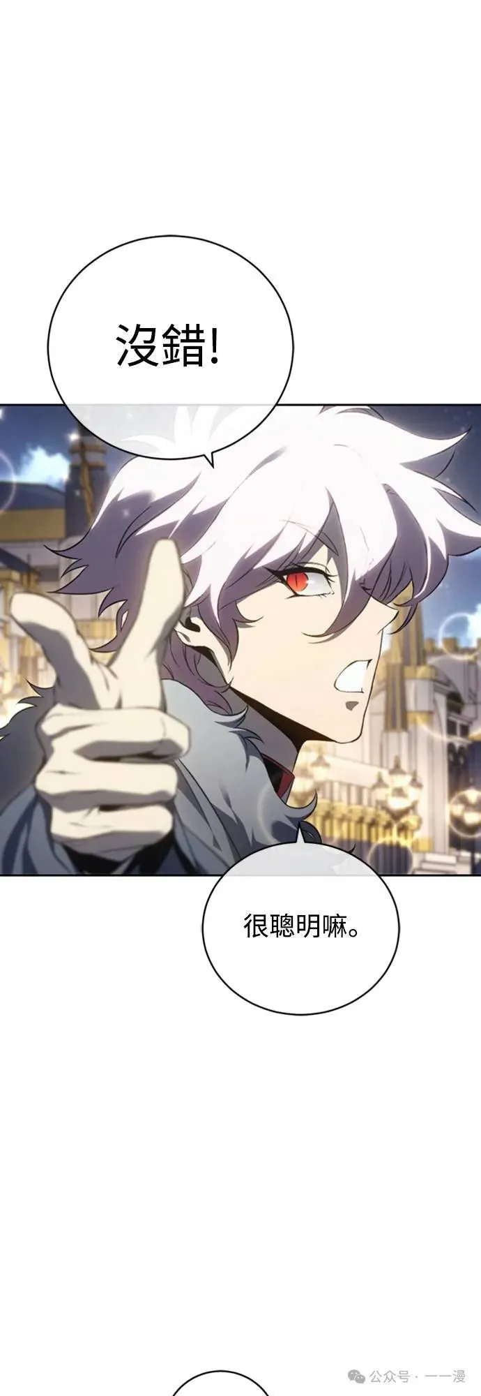 第21集 第28页